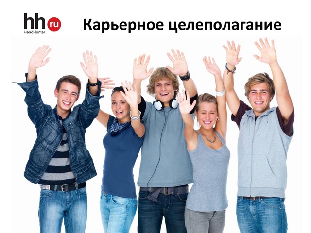 Высшее образование в Израиле Высшее образование в Израиле